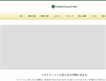 Tablet Screenshot of funa-gh.co.jp